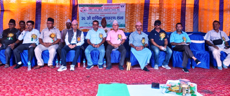 सुनपकुवा साकोसको साधारण सभाको अवसरमा रक्तदान कार्यक्रम